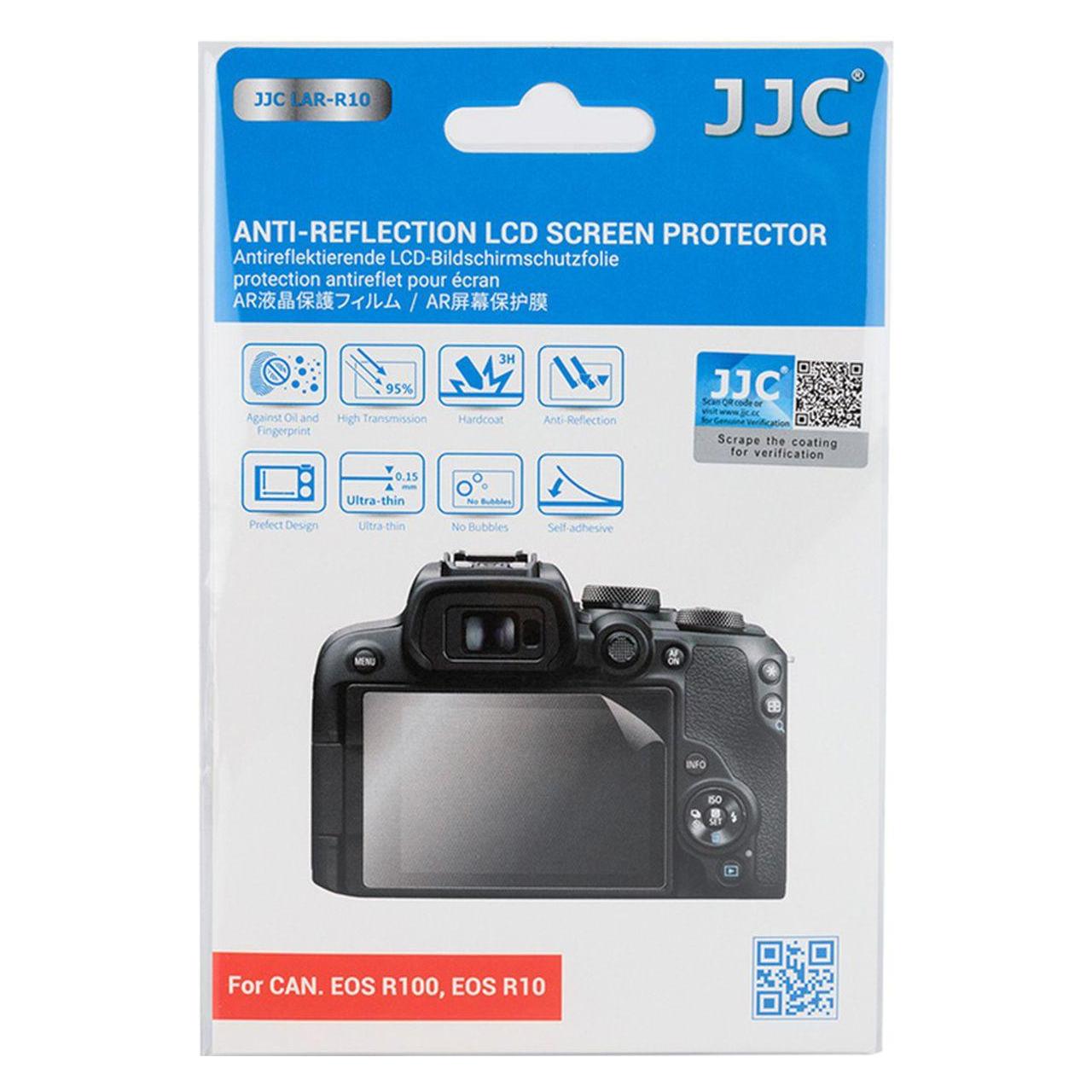 JJC LAR R10 Anti Reflection LCD Screen Protector (Canon EOS R100, Canon EOS R10) (LAR-R10)