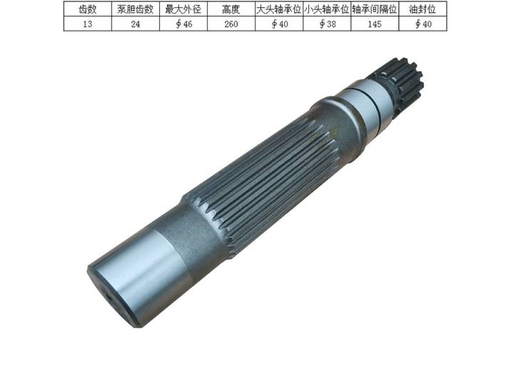 Convient pour Kobelco SK200-5.5, arbre de pompe à engrenages de moteur de voyage/arbre de moteur 13/24 dents