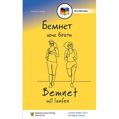 Бемнет хоче бігати / Bemnet will laufen (UKR/DE), Taschenbuch von Willemijn Steutel, Spaß am Lesen, 978-3-948856-93-9