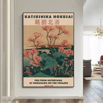 Inspire Essentials Japanese Goldfish Lotus Wall Art Canvas Print 6 50x70cm No Frame