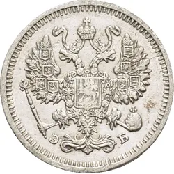 Silbermünzen Russland Stalins Todesurteil
