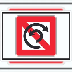 HB-Druck Wenden verboten Symbol Wendeverbot A6 (105x148mm)