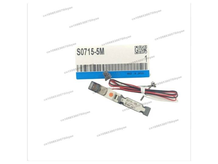 Convient pour électrovanne S0715-5M S07A0-5