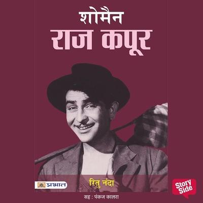 Showman : Raj Kapoor - Ritu Nanda, Audio, 9789353983536