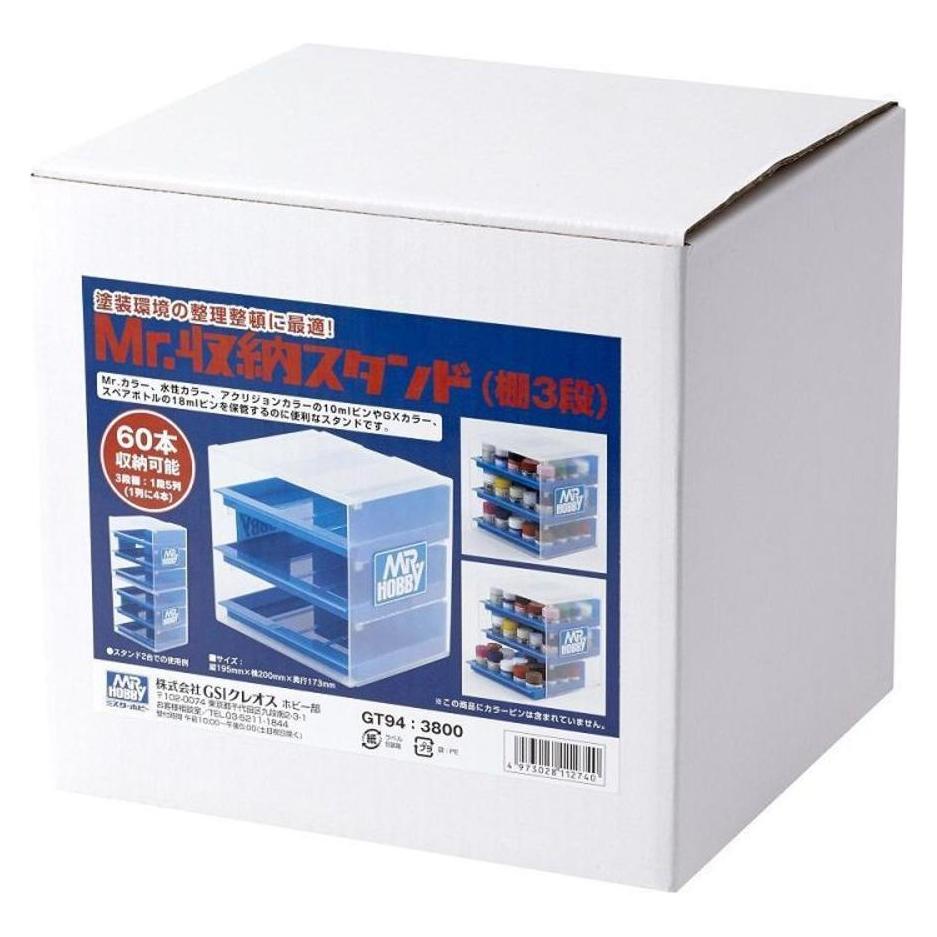 Mr.Hobby Mr Hobby -Gunze Mr. Stand S (GT-94)