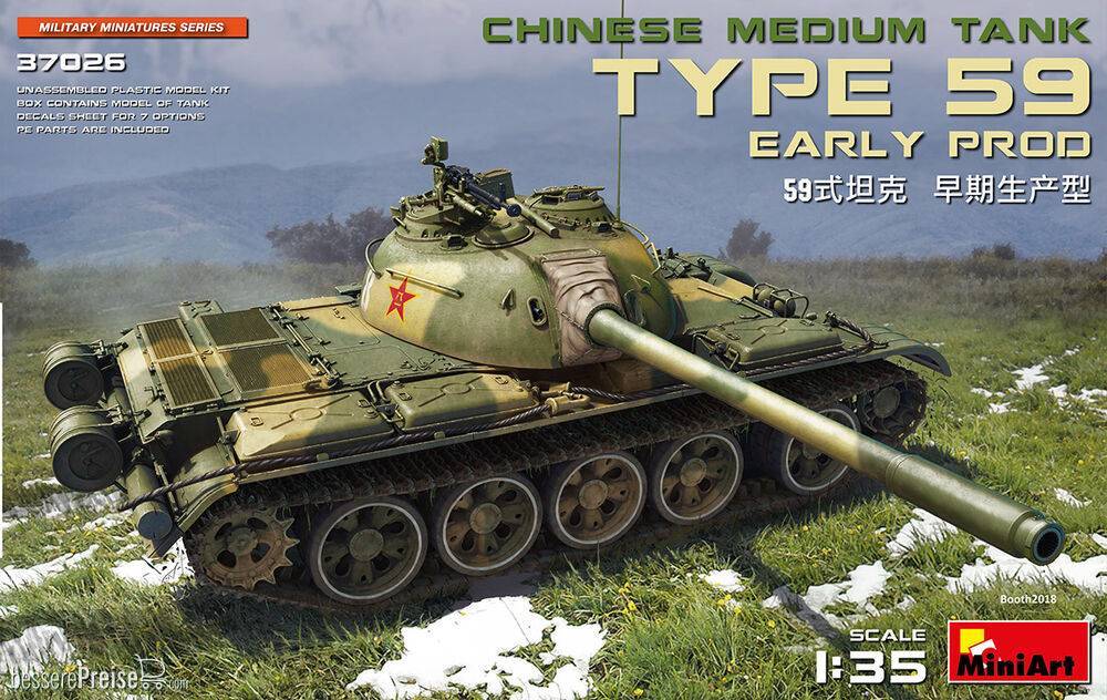 MiniArt 37026