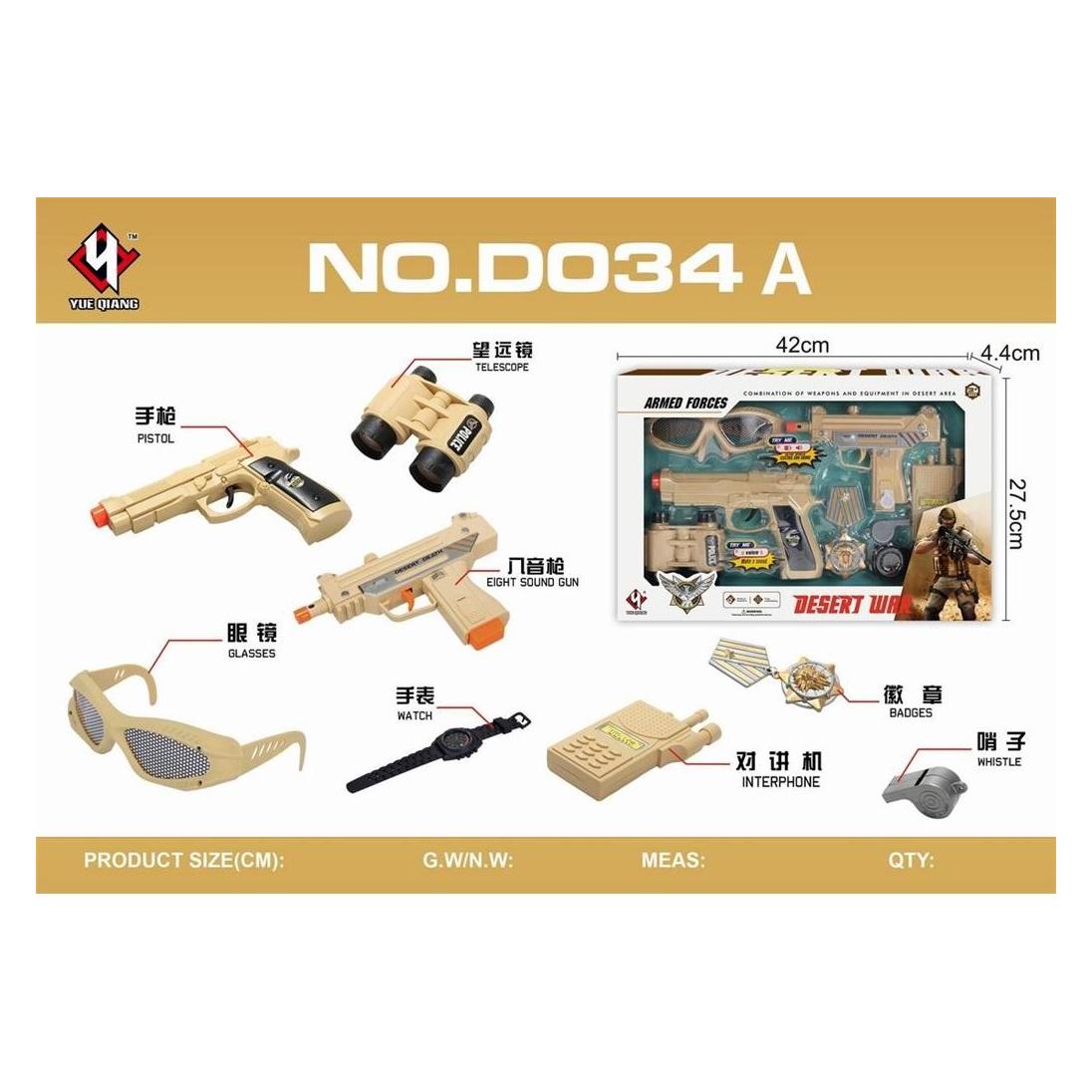Pepco Kleines Polizisten-Set (54619515)
