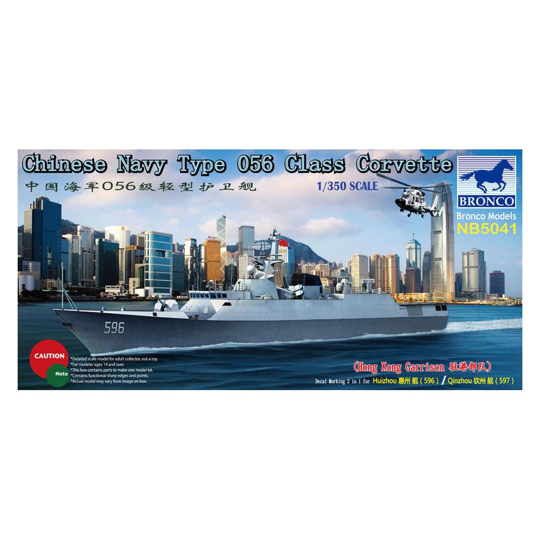 Bronco Chinese Navy Type 056Class Corvette(596/ /597)Huizhou/Qinzhou(HK Garrison) (NB5041)