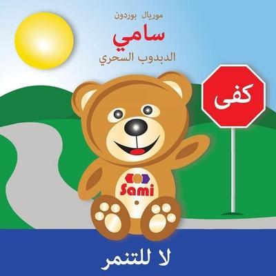 SAMI THE MAGIC BEAR, Taschenbuch von Murielle Bourdon, Collection Sami, 978-2-924526-25-5