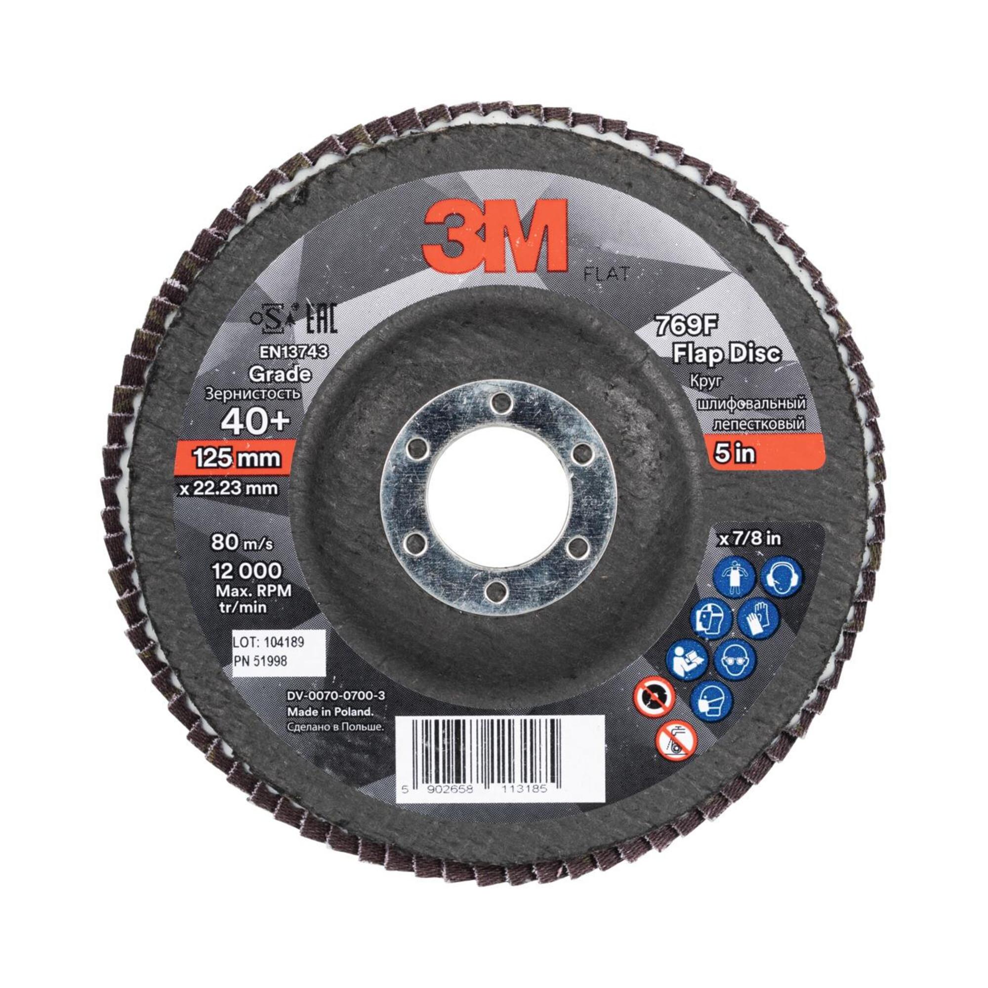 3M Fächerschleifscheibe 769F, Glasgewebeteller flach,⌀ 125 mm, Körnung: 80 (52008)
