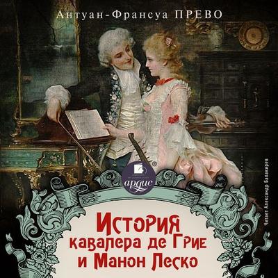 Istoriya kavalera de Grie i Manon Lesko - Antoine-François Prévost, Audio, 4064066546113
