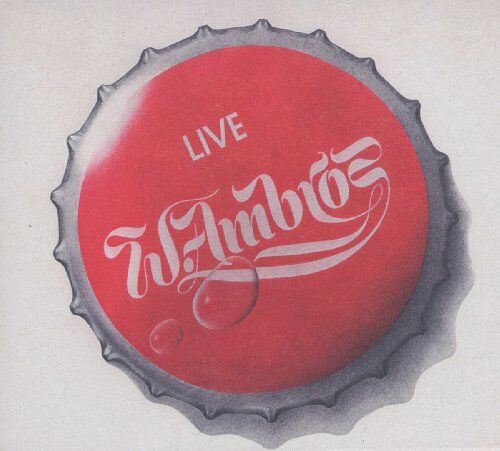 Wolfgang Ambros - Live Remastered - Preis vom 11.10.2026 03:10:56 h