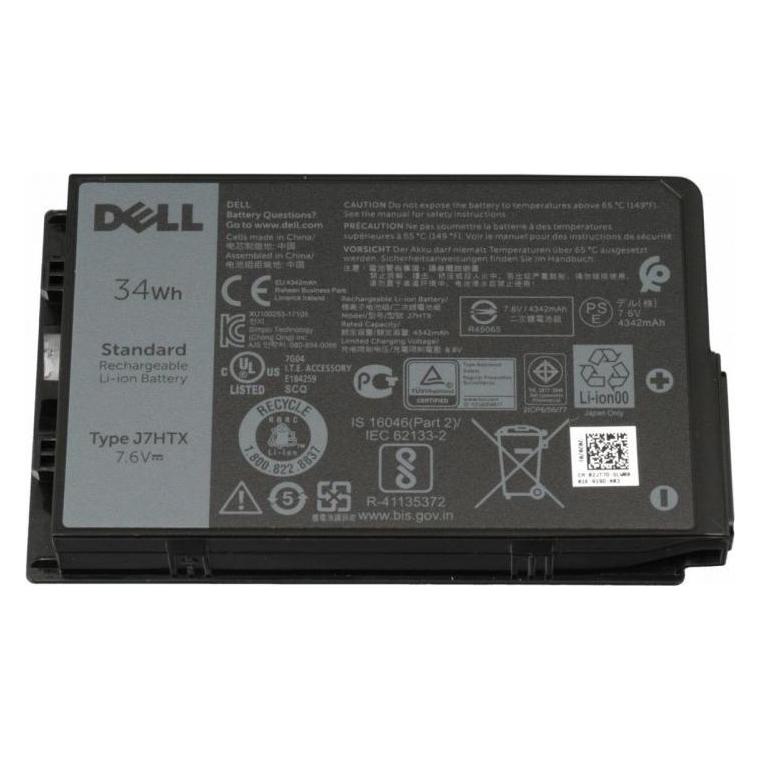 Dell Latitude 5410 Battery (3 Zellen, 4255 mAh) (451-BCQZ)