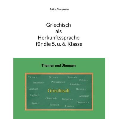 Griechisch als Herkunftssprache für die 5. u. 6. Klasse, Taschenbuch von Sotiria Dimopoulou, BoD – Books on Demand, 978-3-7597-7501-6