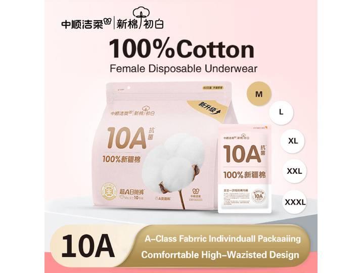 Sous-vêtements jetables en pur coton pour femme, taille M, 10 pièces - emballés individuellement