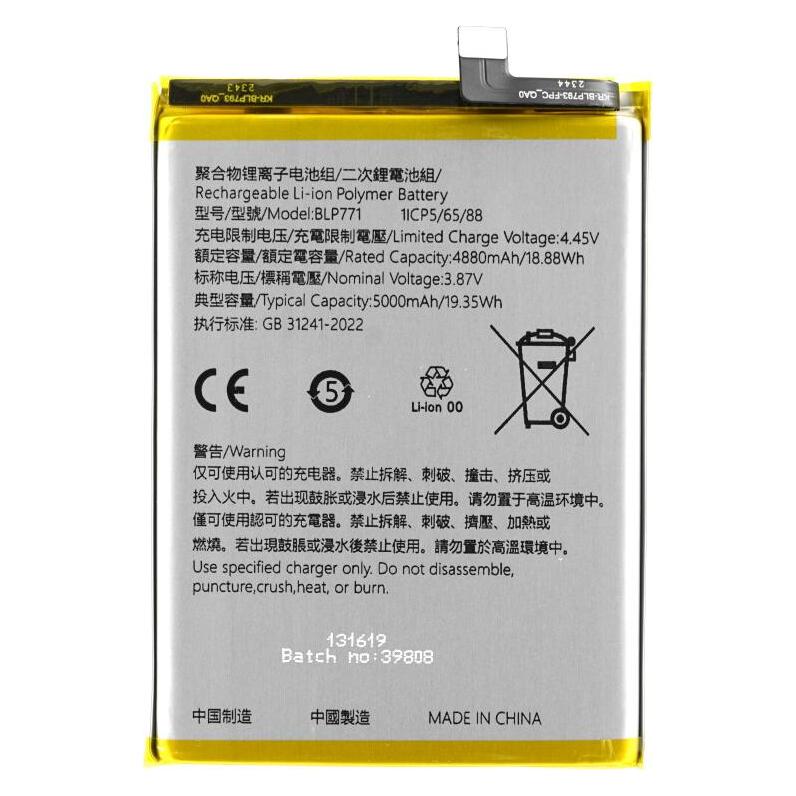 OEM MPS Akku BLP771 für Realme C25Y (BLP771)