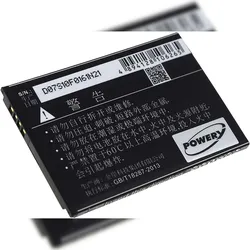 Powery Akku für Huawei Wireless Router E5573 / Typ HB434666RAW