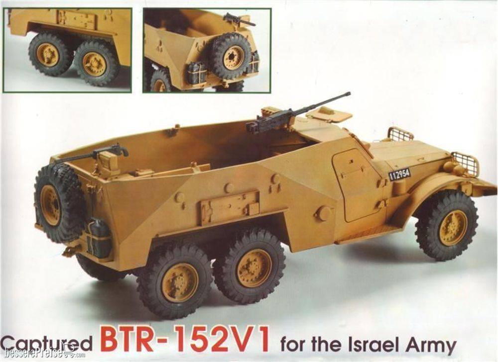 Skif MK234