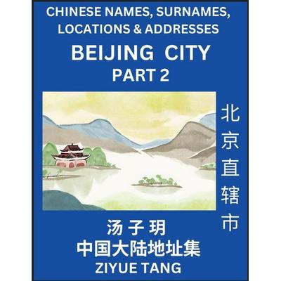 Beijing City Municipality (Part 2)- Mandarin Chinese Names, Surnames, Locations & Addresses, Learn Simple Chinese Characters, Words, Sentences with
