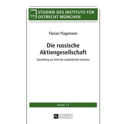 Die russische Aktiengesellschaft, Gebundene Ausgabe von Florian Plagemann, Peter Lang GmbH, Internationaler Verlag der Wissenschaften,