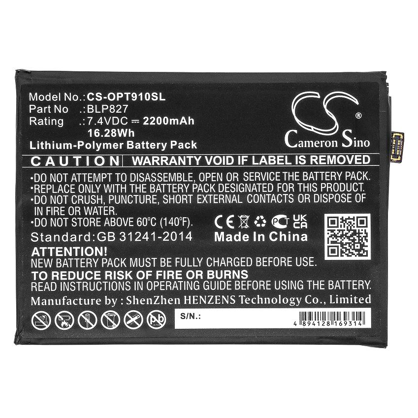 Battery for OnePlus 9 Pro, 2200mAh, 7.4V (CS-OPT910SL)