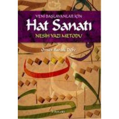 Yeni Baslayanlar Icin Hat Sanati - Nesih Yazi Metodu, Taschenbuch von Ömer Faruk Dere, Inkilab Yayinlari, 978-605--419434-6