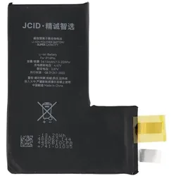NoName Battery JCID JCID Battery without BMS for iPhone 14 Pro (high capacity), Smartphone Akku