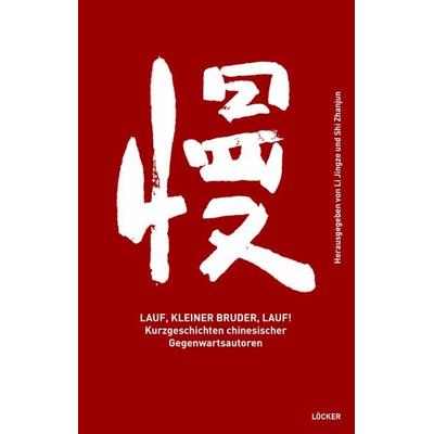Lauf, kleiner Bruder, lauf!, Taschenbuch von , Löcker Verlag, 978-3-99098-062-0