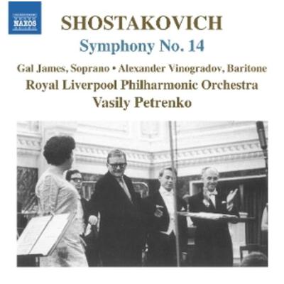 Sinfonie 14 - Vasily Petrenko,Royal Liverpool Po, CD
