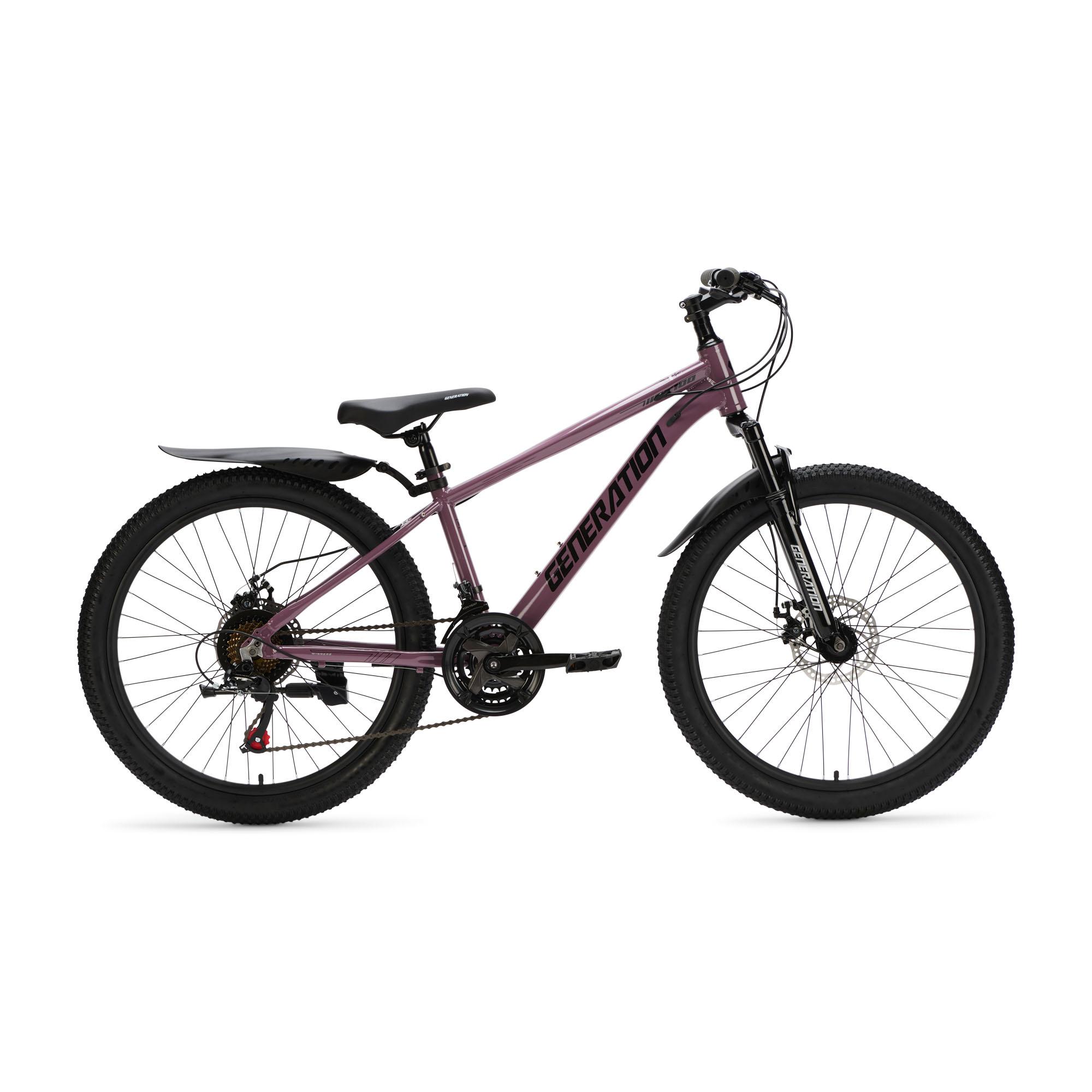 Generation GT100 24 Zoll Lila - Kinderfahrrad mit Schutzblechen