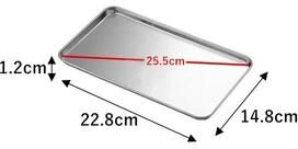 Uplift Treasures Stainless Steel Rectangular Food Serving Tray 22.8x14.8x1.2cm