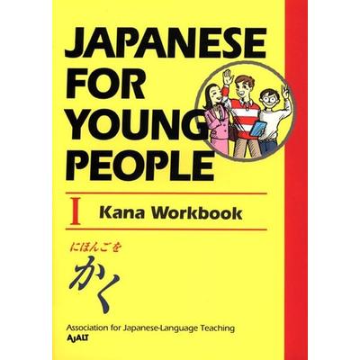 Japanese for Young People I, Taschenbuch von AJALT, Kodansha America, Inc, 978-1-56836-424-7