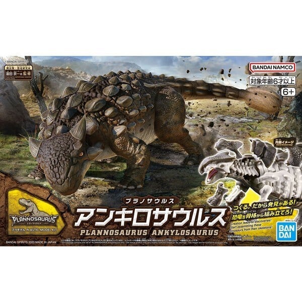 Bandai Plannosaurus Ankylosaurus