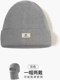 Inspire Essentials Winter Balaclava Ski Mask Knit Hat With Ear Protection b