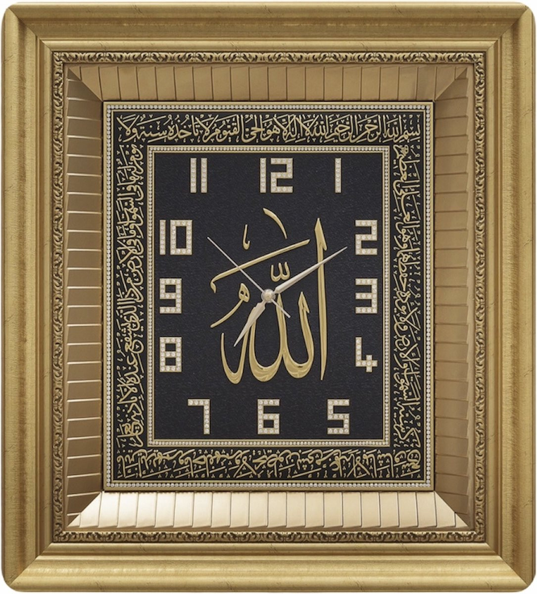Gunes Klok Allah met Ayetel Kursi Rechthoek Goud