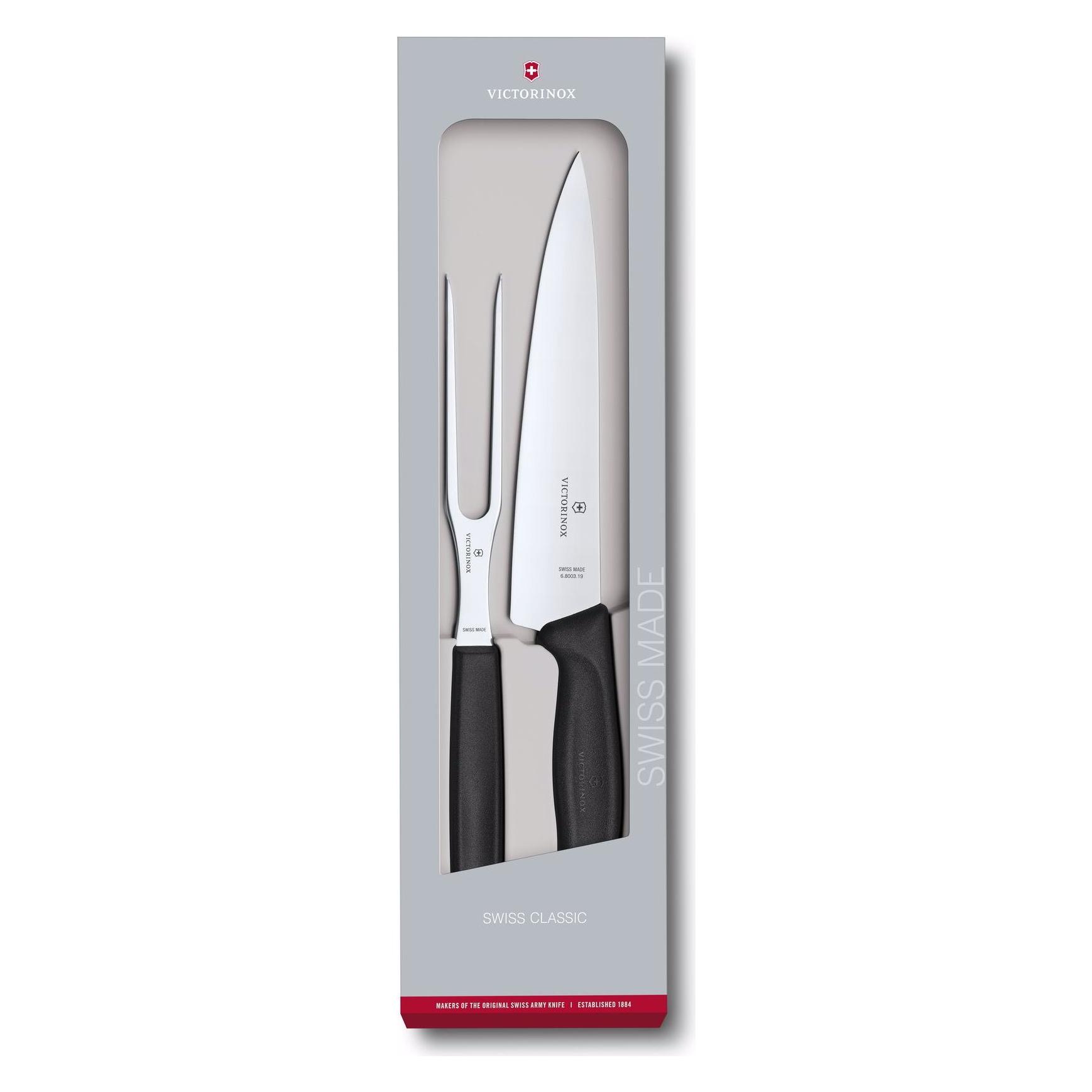 Victorinox Swiss Classic (19 cm) (6.7133.2G)