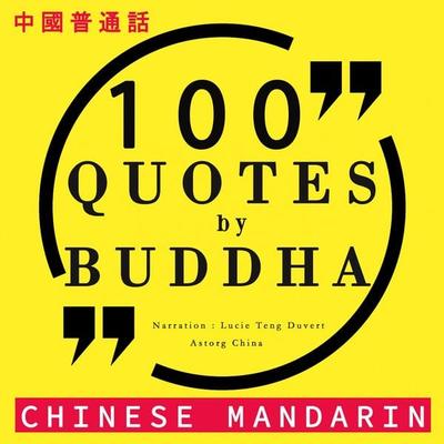 100 quotes of Buddha in chinese mandarin - Buddha, Audio, 9782821115712