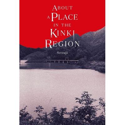 About a Place in the Kinki Region, Gebundene Ausgabe von Sesuji, Yen Press