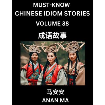 Chinese Idiom Stories (Part 38)- Learn Chinese History and Culture by Reading Must-know Traditional Chinese Stories, Easy Lessons, Vocabulary, Pinyin,