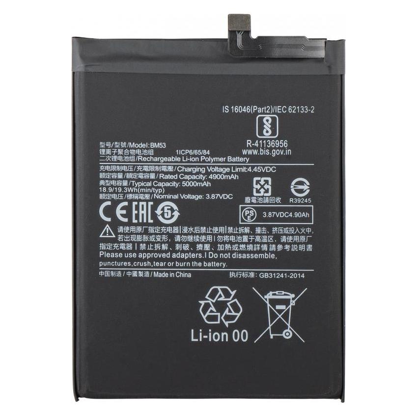 Aftermarket Akku BM53 für Mi 10T 5G / 10T Pro 5G (58238601)