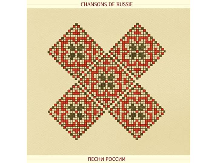 Chansons de Russie (Songs from Russ