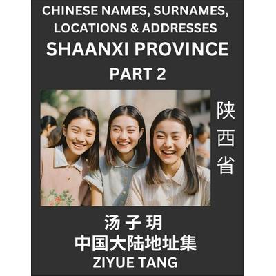 Shaanxi Province (Part 2)- Mandarin Chinese Names, Surnames, Locations & Addresses, Learn Simple Chinese Characters, Words, Sentences with Simplified