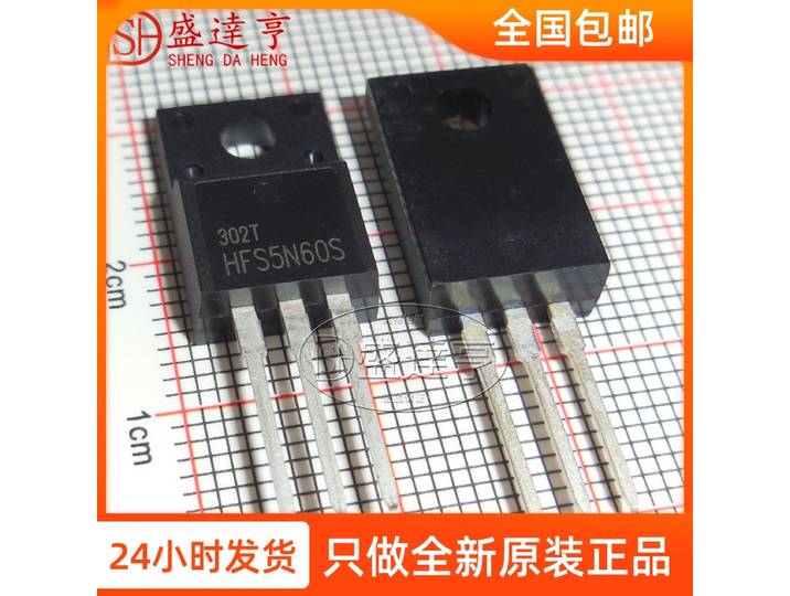 Transistor MOSFET DIP HFS5N60S 5A 600V TO220F, 10 pièces