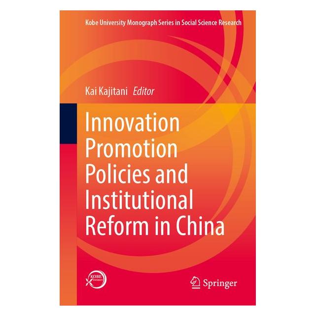 Springer Innovation Promotion Policies and Institutional Reform in China (61645477)
