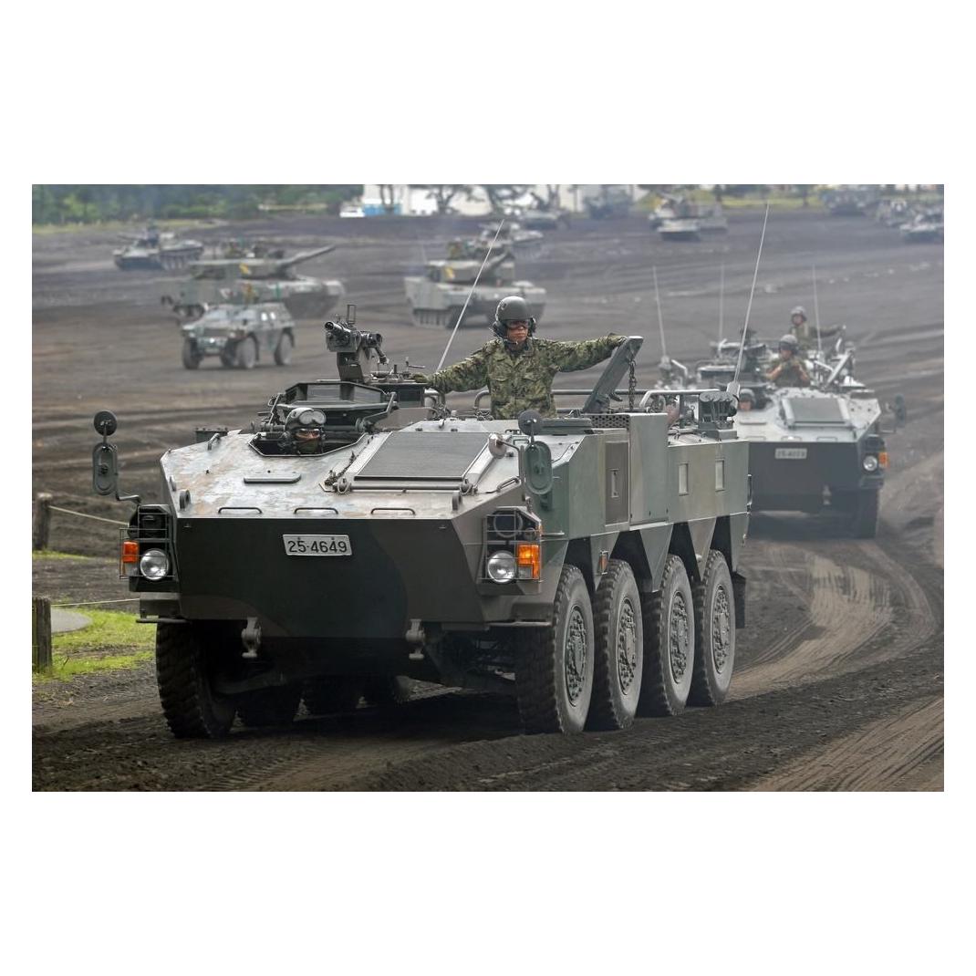 Trumpeter JGSDF Type 96 WAPC (01557)