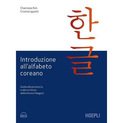 Introduzione all'alfabeto coreano. Guida alla pronuncia e alla scrittura delle lettere Hangeul, Taschenbuch von Charmyee Kim,Cristina Ippoliti, Hoepli