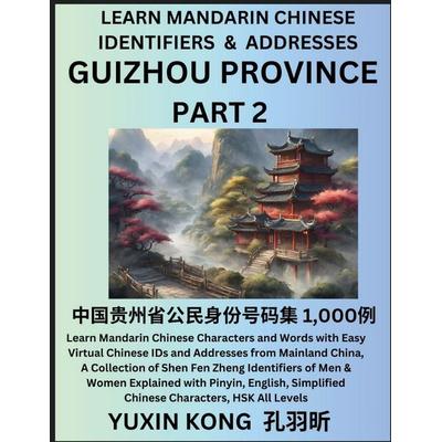 Guizhou Province of China (Part 2), Taschenbuch von Yuxin Kong, YuxinKong