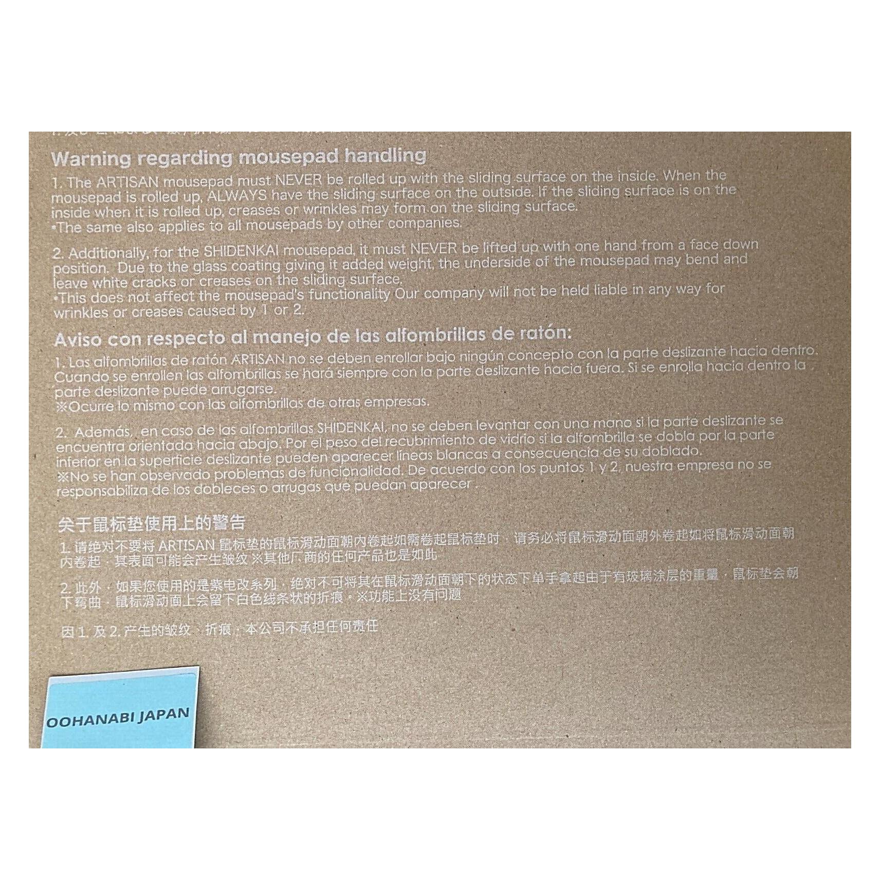 Artisan FX Zero XL (XL) (59884756)