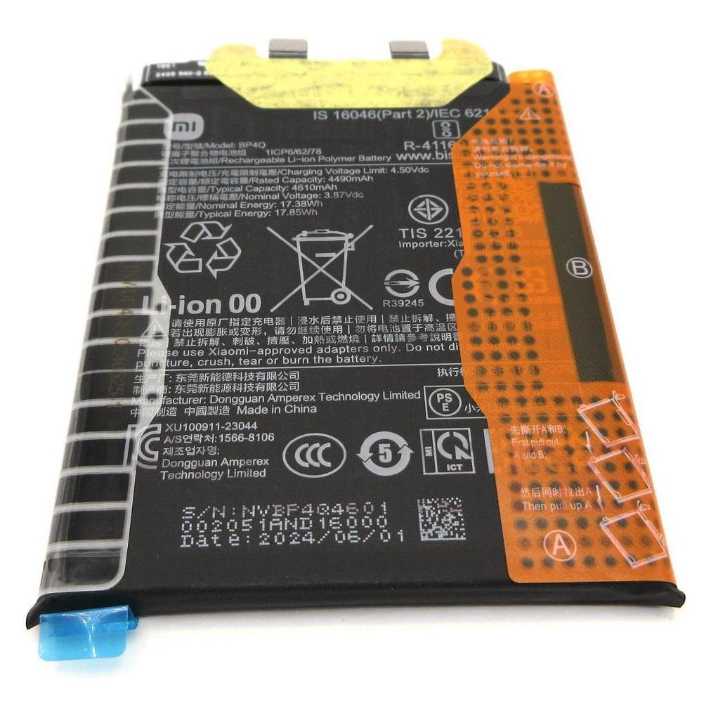 Xiaomi 14 Battery BP4Q (1330102000115B)