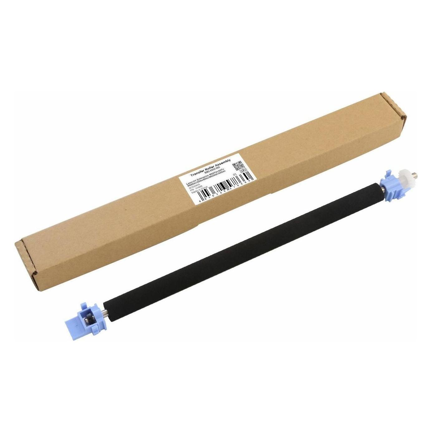 CoreParts Transfer Roller Assembly (MSP7866)